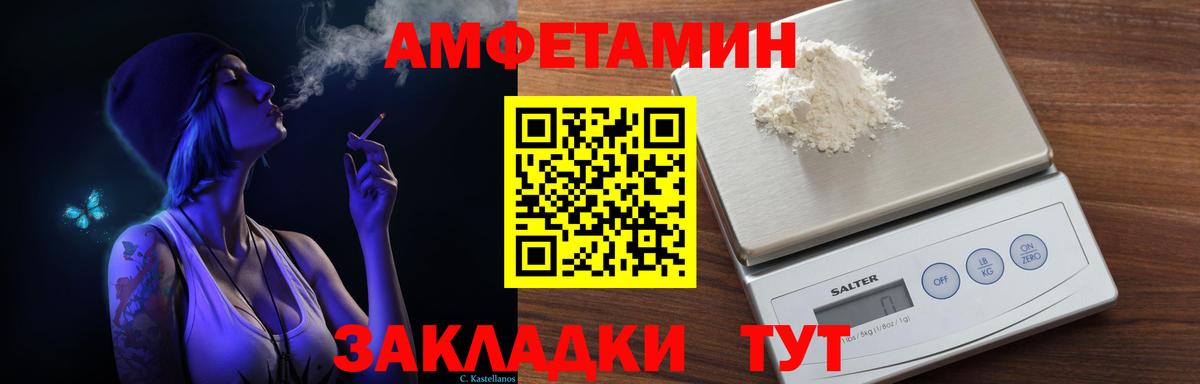 АМФ кристаллы  ГАШИШ  Кокаин  Калач-на-Дону  Вход с VPN  Меф МЯУ МЯУ   ГАШИШ  Конопля 
