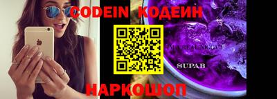 мефедрон VHQ Коммунар