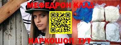 соль курить ск Краснознаменск
