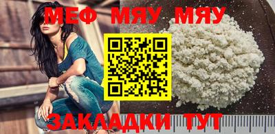 мефедрон VHQ Коммунар