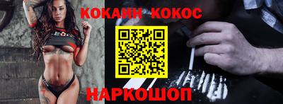 мефедрон VHQ Коммунар