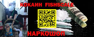кокаин перу Конаково