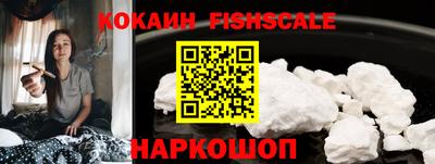 прущие крисы Комсомольск-на-Амуре