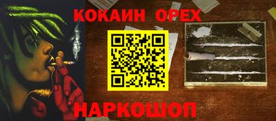 мефедрон VHQ Коммунар