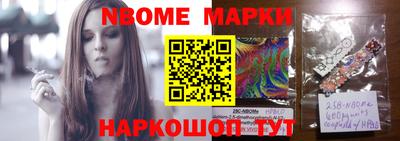 прущие крисы Комсомольск-на-Амуре