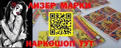 кокаин перу Конаково