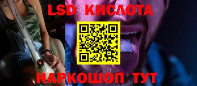 прущие крисы Комсомольск-на-Амуре