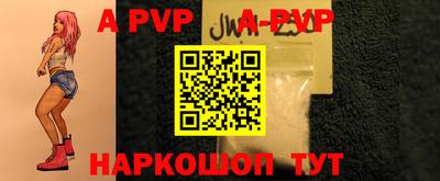 кокаин перу Конаково