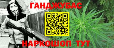 прущие крисы Комсомольск-на-Амуре
