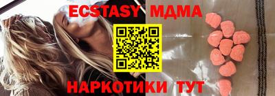 прущие крисы Комсомольск-на-Амуре