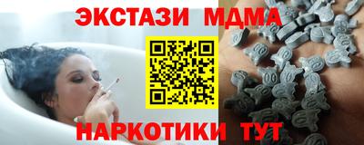 кокаин перу Конаково