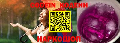 прущие крисы Комсомольск-на-Амуре