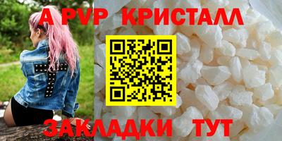 мефедрон VHQ Коммунар