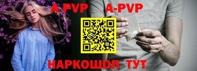 мефедрон VHQ Коммунар