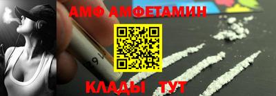 прущие крисы Комсомольск-на-Амуре