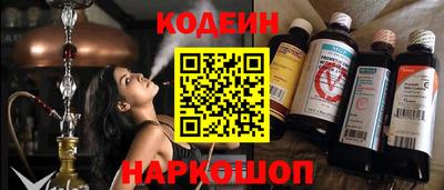 прущие крисы Комсомольск-на-Амуре