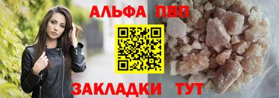 прущие крисы Комсомольск-на-Амуре