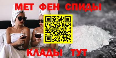 прущие крисы Комсомольск-на-Амуре