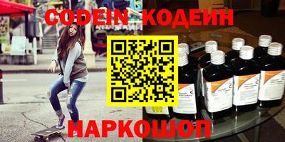 кокаин перу Конаково