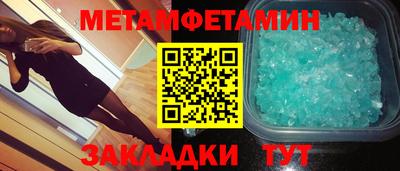 мефедрон VHQ Коммунар