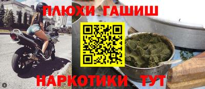 кокаин перу Конаково