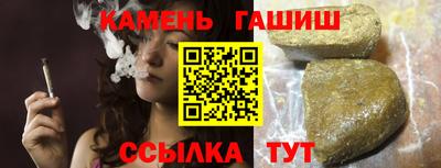 соль курить ск Краснознаменск