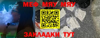 прущие крисы Комсомольск-на-Амуре