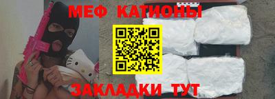 прущие крисы Комсомольск-на-Амуре
