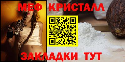 кокаин перу Конаково