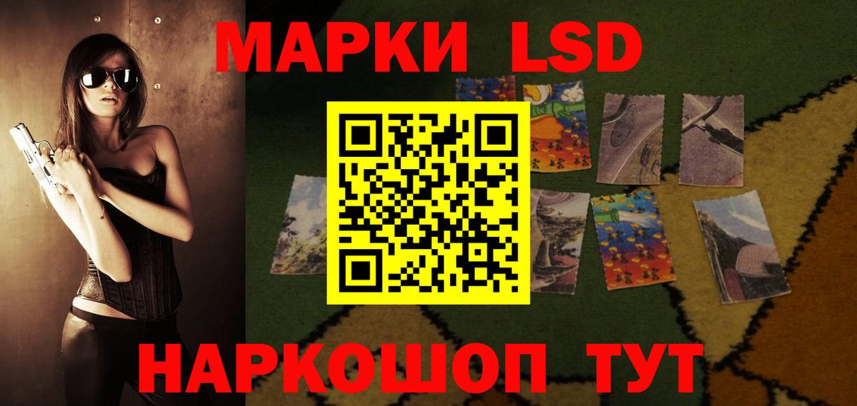 Лсд 25 экстази ecstasy  LSD-25 экстази кислота  Калач-на-Дону  Вход с VPN 