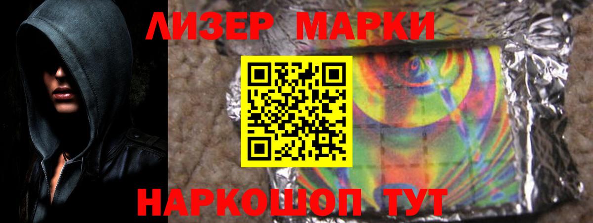 LSD-25 экстази ecstasy Калач-на-Дону