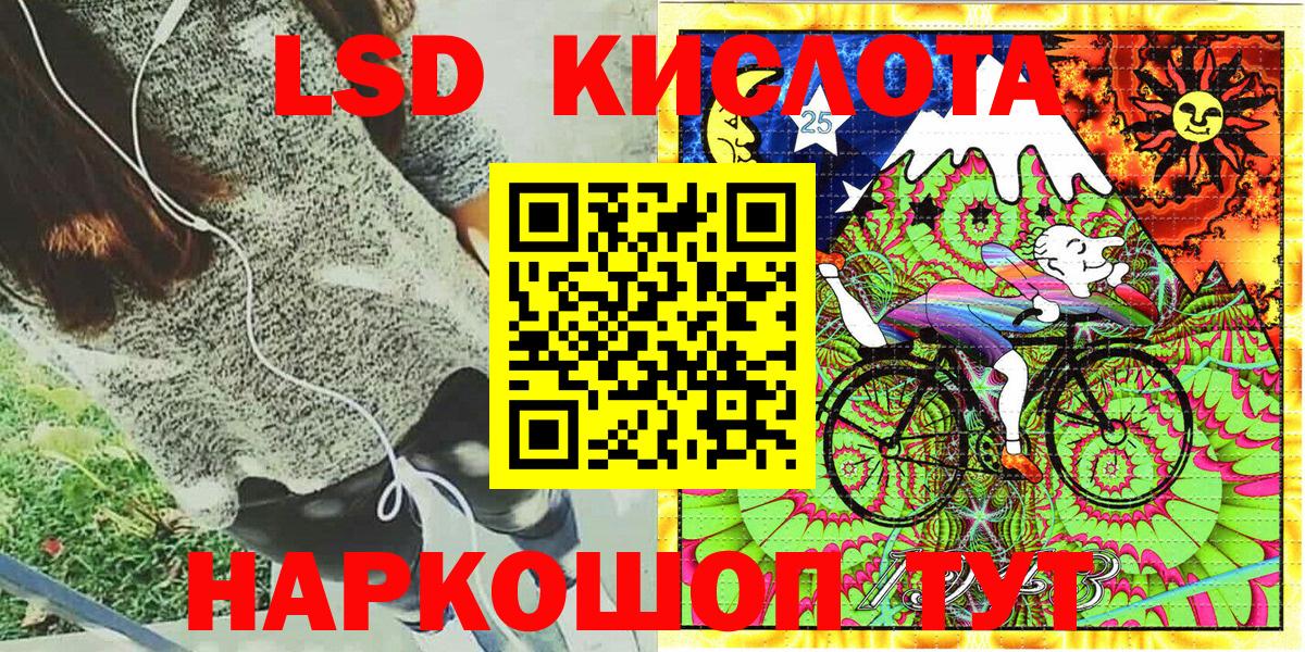 Калач-на-Дону  Наркотические марки 1500мкг  Вход с VPN 
